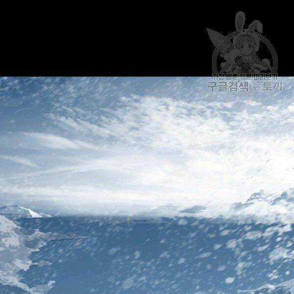 Tôi Là Lính Mới Chapter 60 trang 2