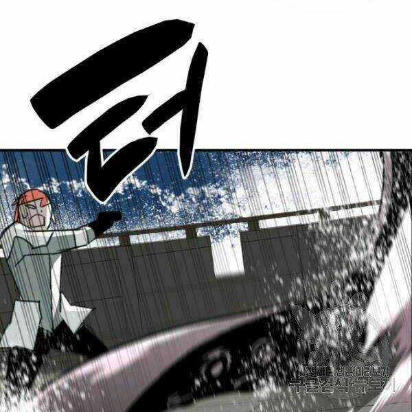 Tôi Là Lính Mới Chapter 61 trang 10