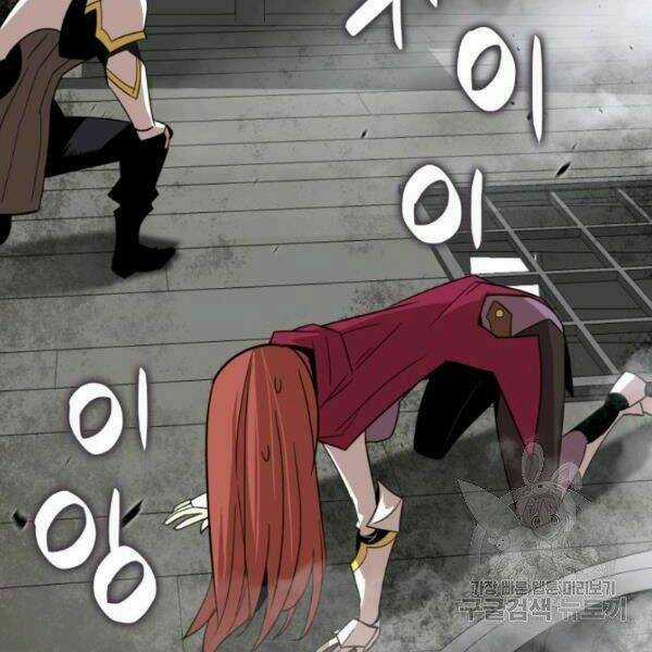 Tôi Là Lính Mới Chapter 61 trang 102