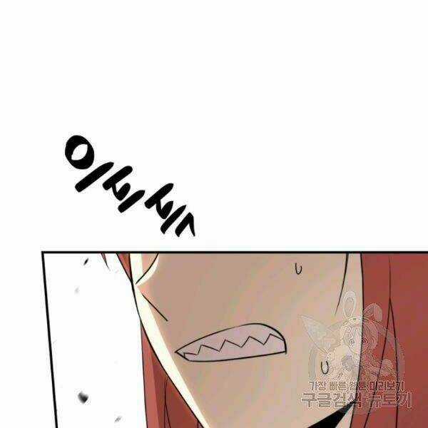 Tôi Là Lính Mới Chapter 61 trang 106