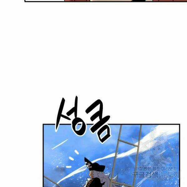 Tôi Là Lính Mới Chapter 61 trang 107