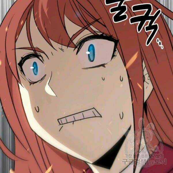 Tôi Là Lính Mới Chapter 61 trang 116