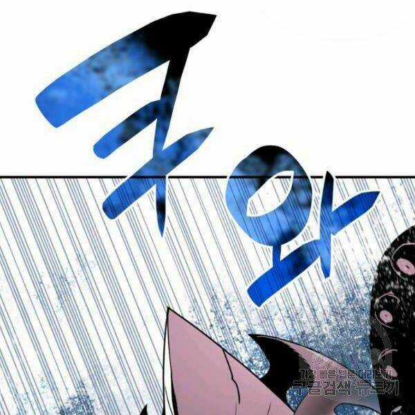 Tôi Là Lính Mới Chapter 61 trang 12