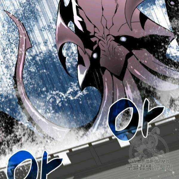 Tôi Là Lính Mới Chapter 61 trang 13