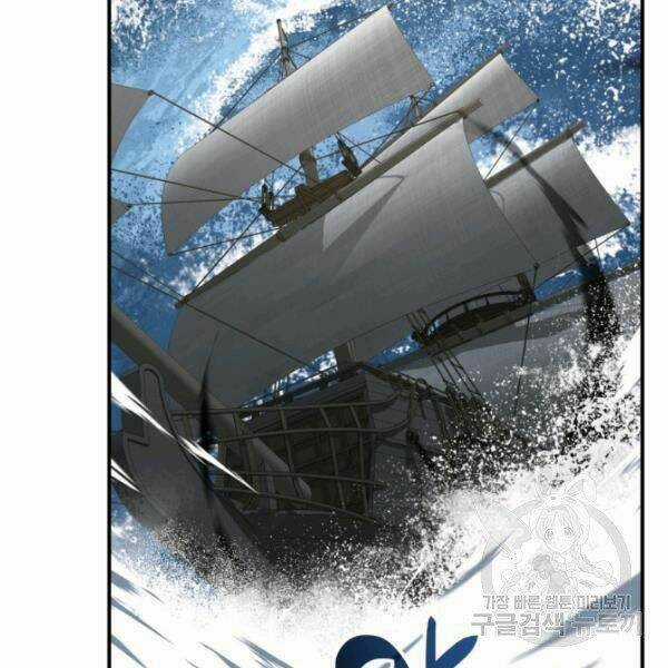 Tôi Là Lính Mới Chapter 61 trang 3