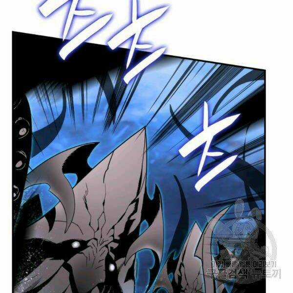 Tôi Là Lính Mới Chapter 61 trang 44