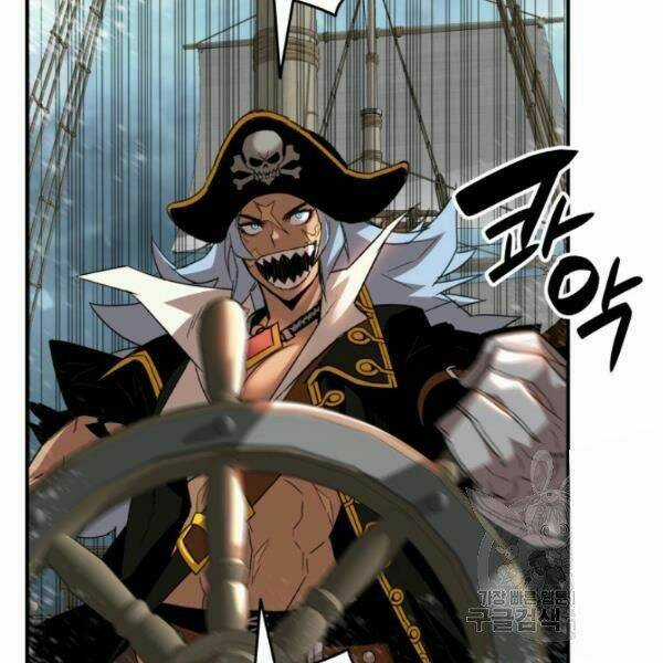 Tôi Là Lính Mới Chapter 61 trang 5