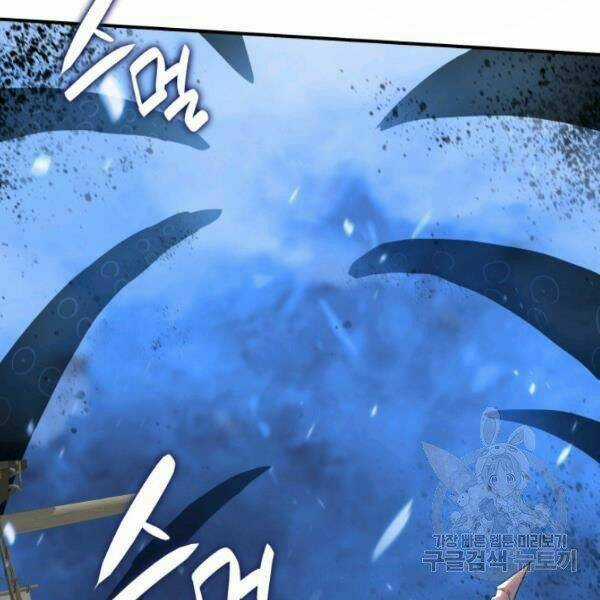 Tôi Là Lính Mới Chapter 61 trang 7