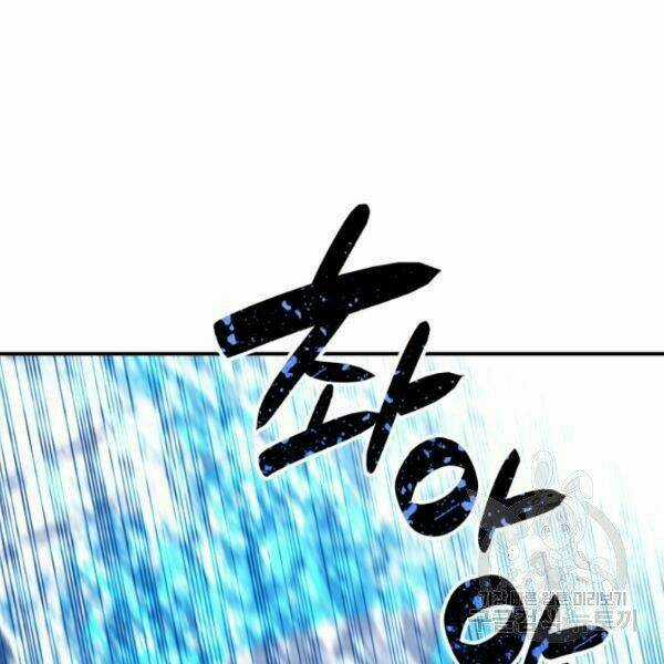 Tôi Là Lính Mới Chapter 61 trang 73