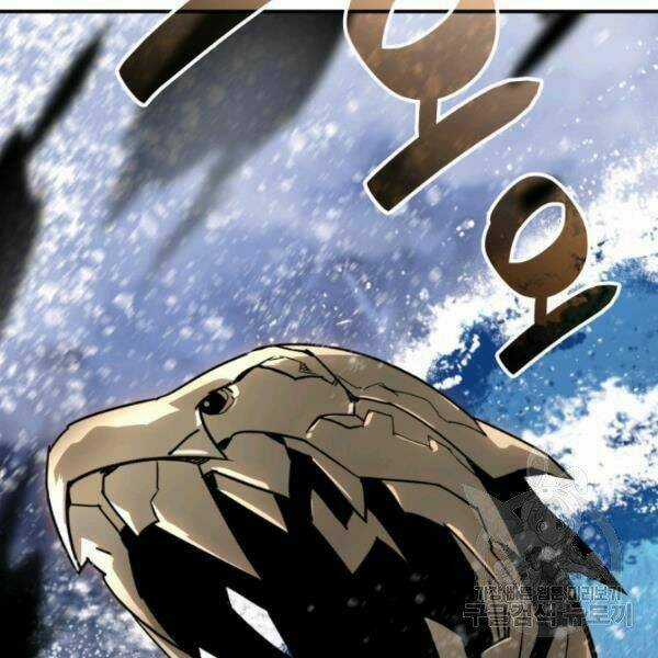 Tôi Là Lính Mới Chapter 61 trang 75