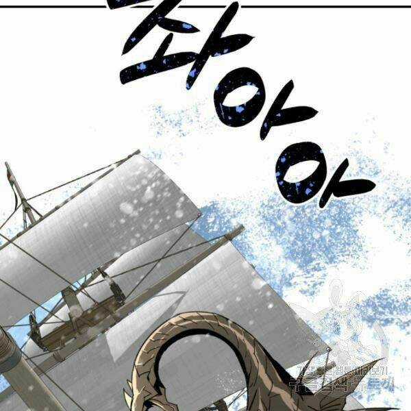 Tôi Là Lính Mới Chapter 61 trang 79