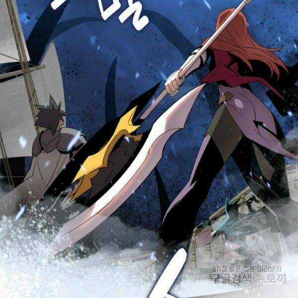 Tôi Là Lính Mới Chapter 61 trang 8