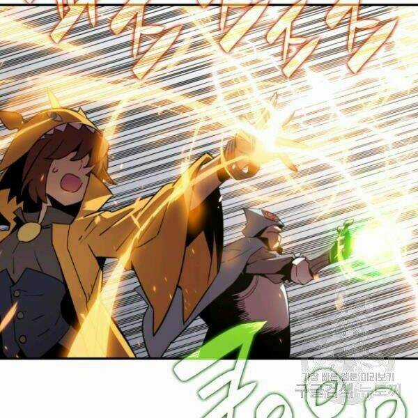 Tôi Là Lính Mới Chapter 61 trang 98