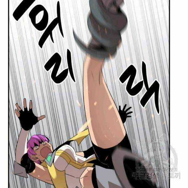 Tôi Là Lính Mới Chapter 62 trang 143