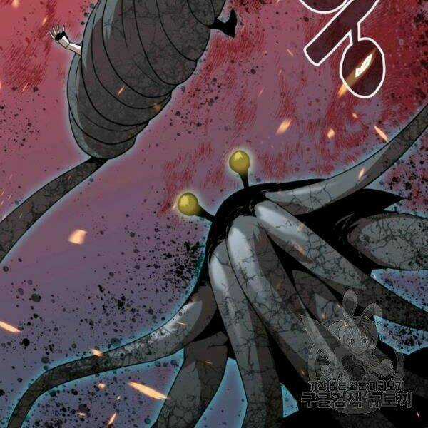 Tôi Là Lính Mới Chapter 62 trang 146