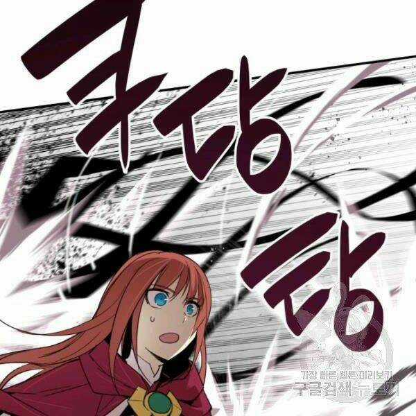 Tôi Là Lính Mới Chapter 62 trang 165