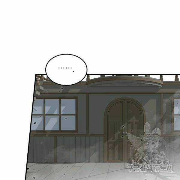 Tôi Là Lính Mới Chapter 62 trang 20