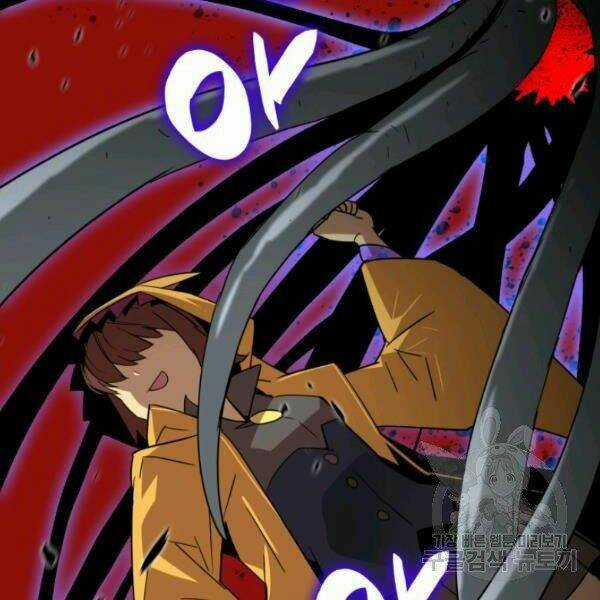 Tôi Là Lính Mới Chapter 62 trang 72