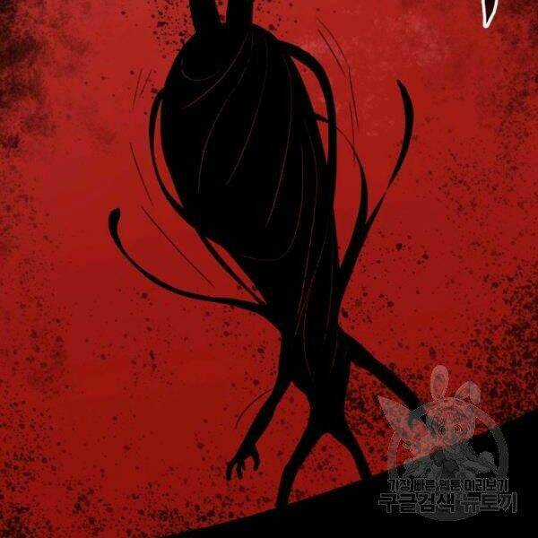 Tôi Là Lính Mới Chapter 62 trang 76