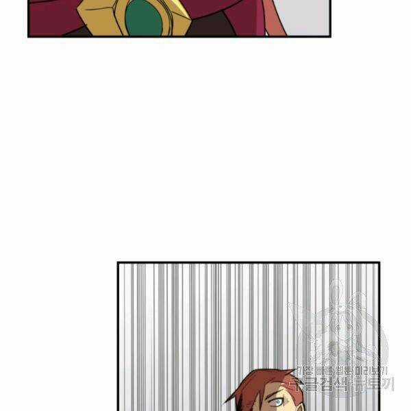 Tôi Là Lính Mới Chapter 62 trang 79