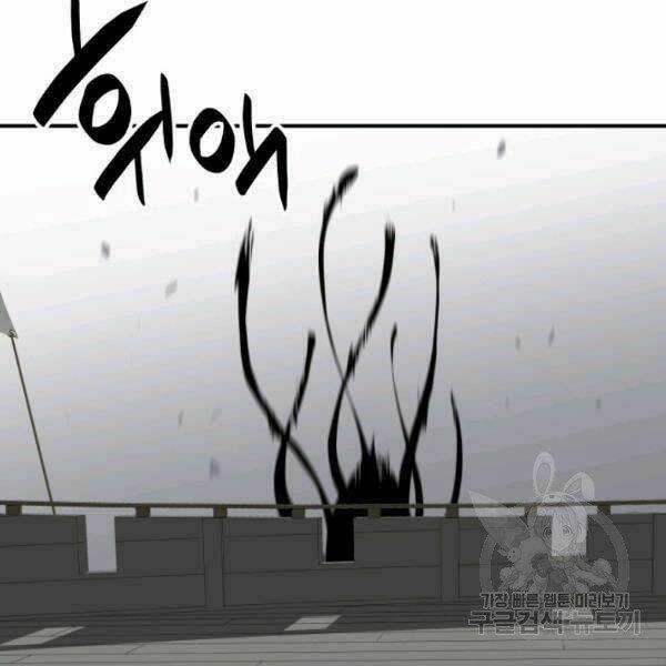 Tôi Là Lính Mới Chapter 62 trang 81