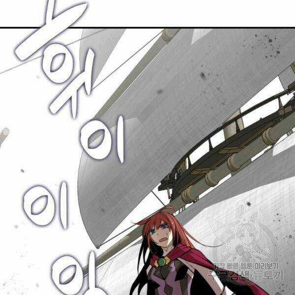 Tôi Là Lính Mới Chapter 62 trang 88