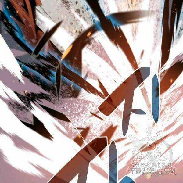 Tôi Là Lính Mới Chapter 63 trang 13