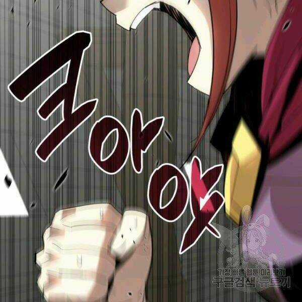 Tôi Là Lính Mới Chapter 63 trang 130