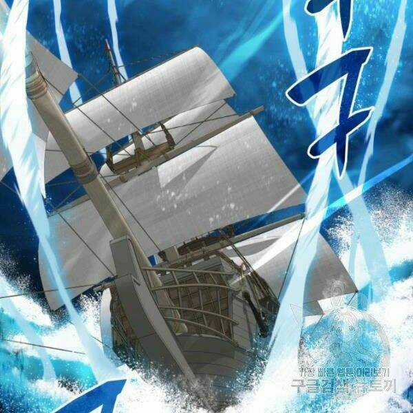 Tôi Là Lính Mới Chapter 63 trang 88