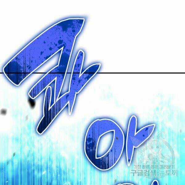 Tôi Là Lính Mới Chapter 64 trang 129