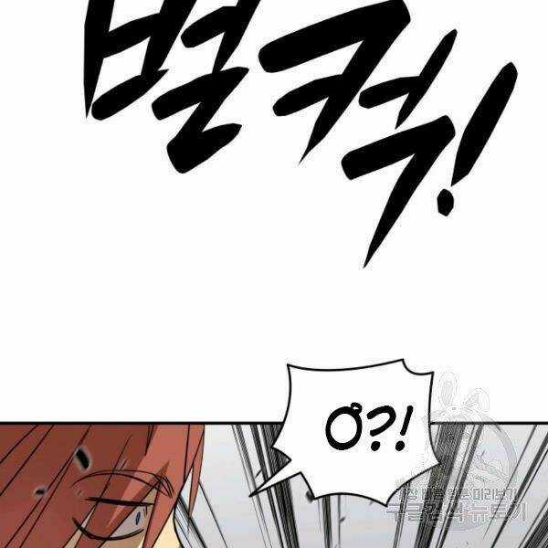 Tôi Là Lính Mới Chapter 64 trang 136