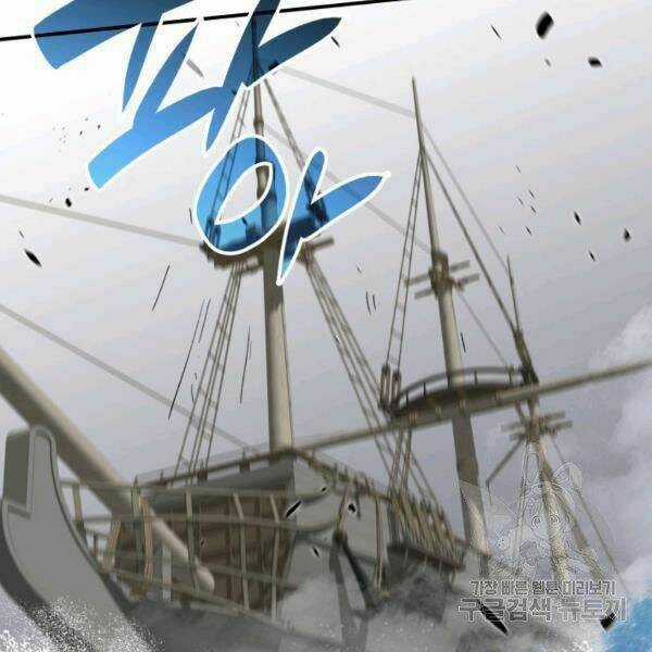 Tôi Là Lính Mới Chapter 64 trang 14