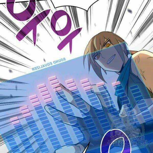 Tôi Là Lính Mới Chapter 64 trang 20