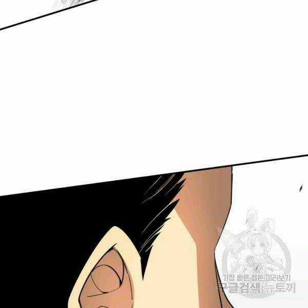 Tôi Là Lính Mới Chapter 64 trang 24