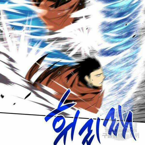 Tôi Là Lính Mới Chapter 64 trang 35