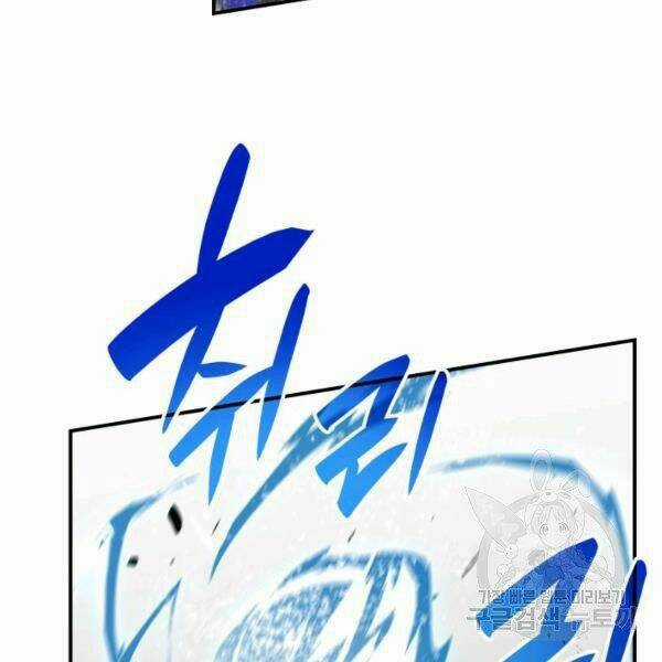 Tôi Là Lính Mới Chapter 64 trang 44