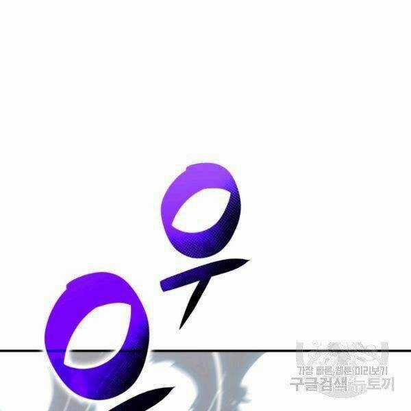 Tôi Là Lính Mới Chapter 64 trang 53