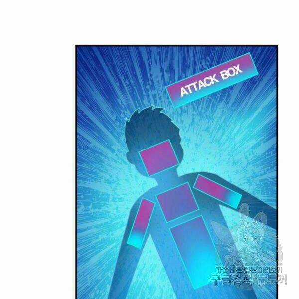 Tôi Là Lính Mới Chapter 64 trang 77