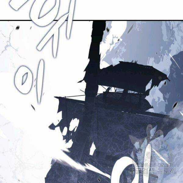 Tôi Là Lính Mới Chapter 65 trang 112