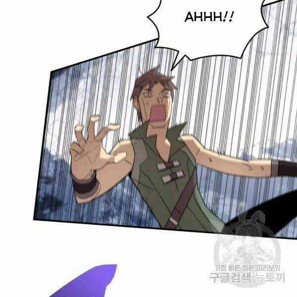 Tôi Là Lính Mới Chapter 65 trang 121