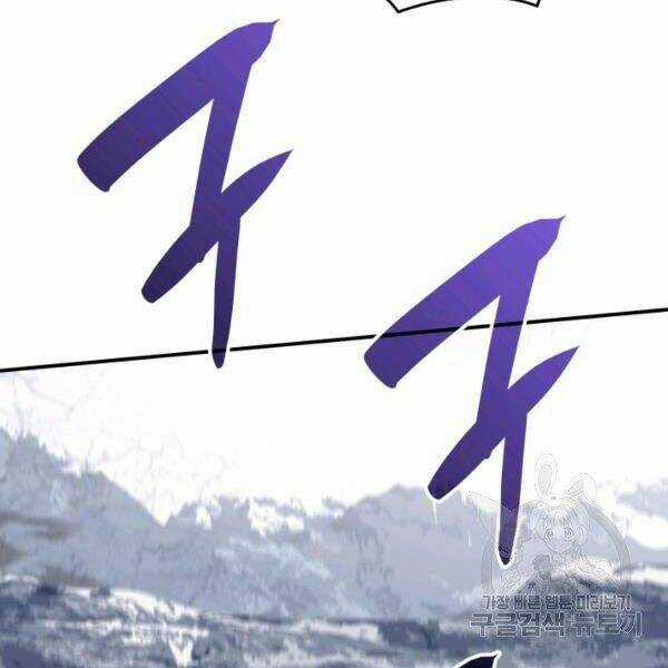 Tôi Là Lính Mới Chapter 65 trang 127