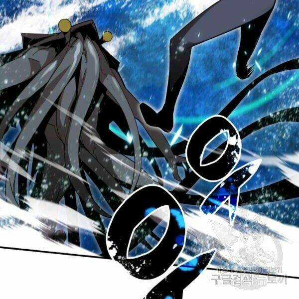 Tôi Là Lính Mới Chapter 65 trang 13