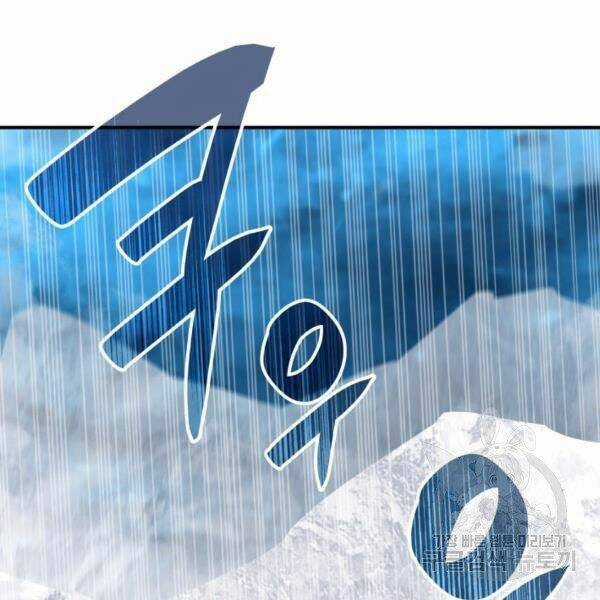 Tôi Là Lính Mới Chapter 65 trang 130