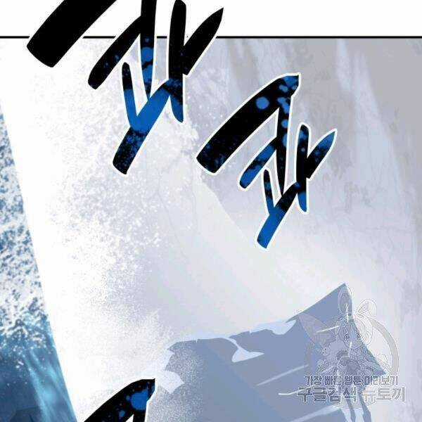 Tôi Là Lính Mới Chapter 65 trang 142