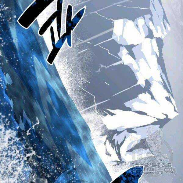 Tôi Là Lính Mới Chapter 65 trang 143