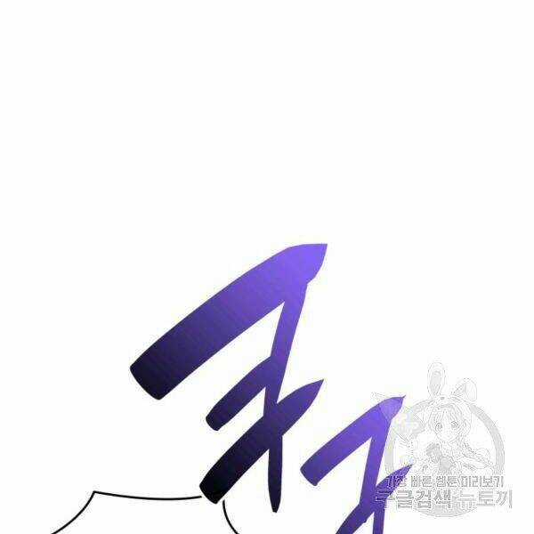 Tôi Là Lính Mới Chapter 65 trang 145