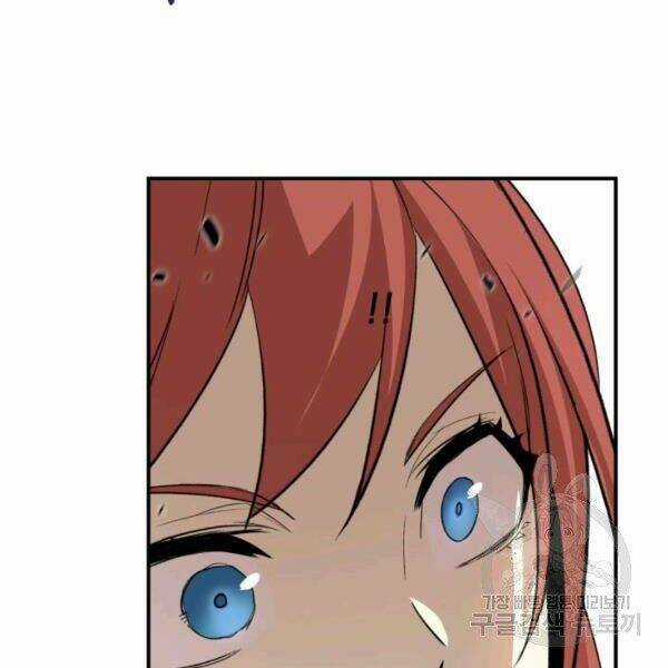 Tôi Là Lính Mới Chapter 65 trang 149