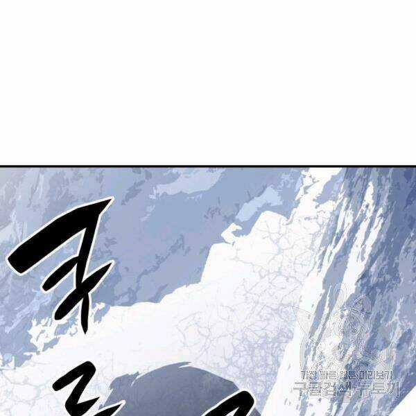 Tôi Là Lính Mới Chapter 65 trang 162