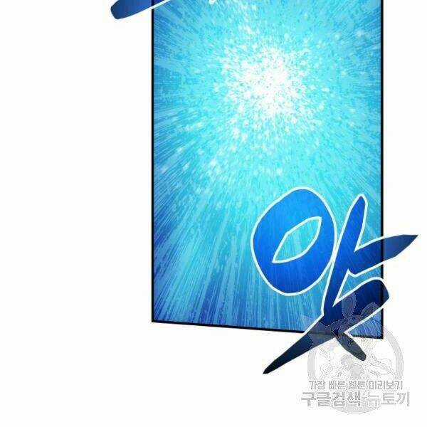 Tôi Là Lính Mới Chapter 65 trang 3