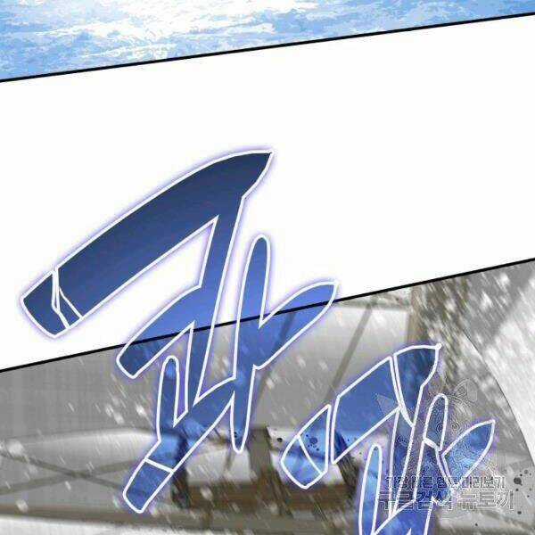 Tôi Là Lính Mới Chapter 65 trang 37